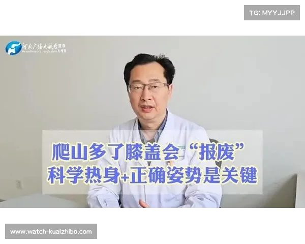 赛前热身的重要性与科学指导策略分析